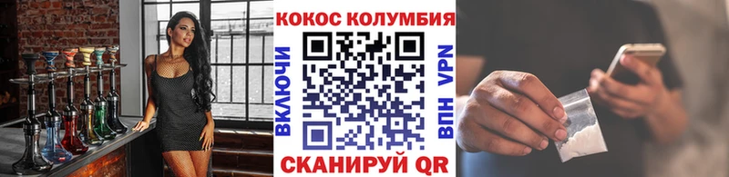 Cocaine Columbia  Купить закладки  Николаевск 