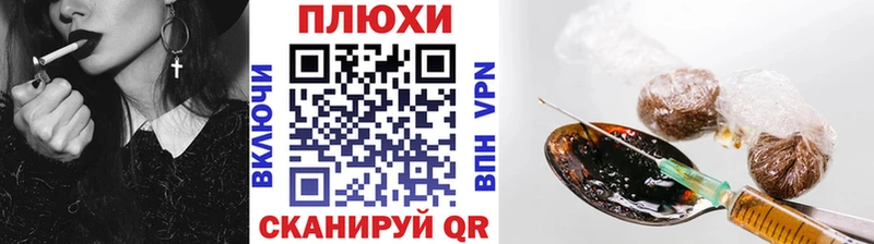 Гашиш гашик  Купить где  Николаевск 