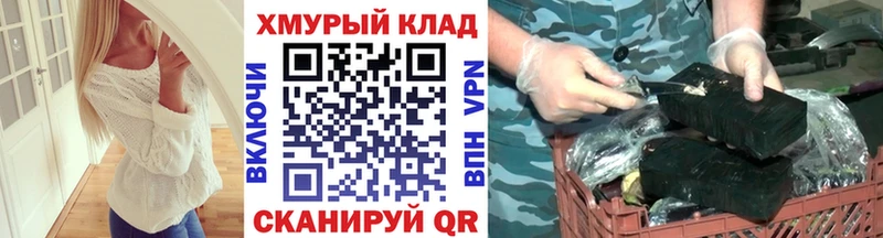 Купить где  Николаевск  Героин герыч 