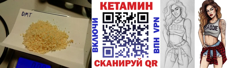 КЕТАМИН ketamine Купить закладки Николаевск