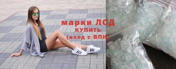 соль курить ск Карталы
