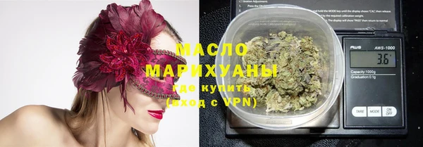соль курить ск Карталы