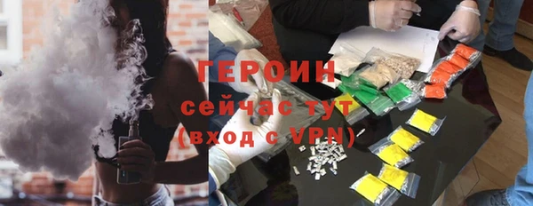соль курить ск Карталы