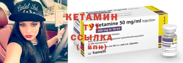 бошки Струнино