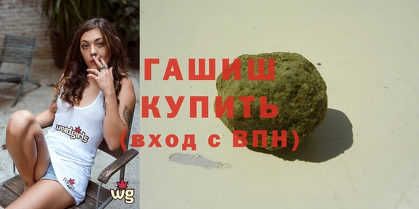 соль курить ск Карталы