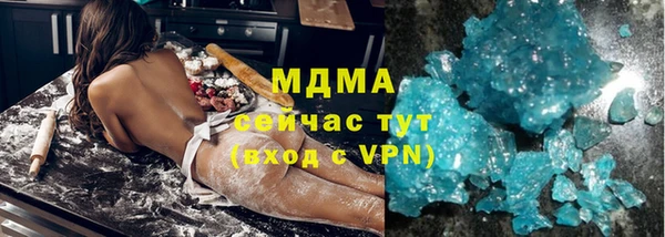 соль курить ск Карталы