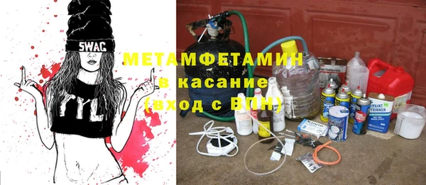 соль курить ск Карталы