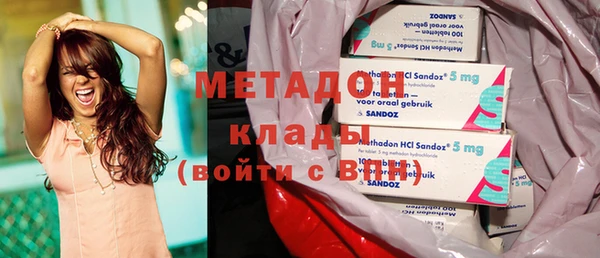 COCAINE Ступино
