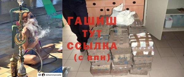 соль курить ск Карталы