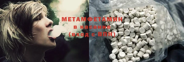 соль курить ск Карталы
