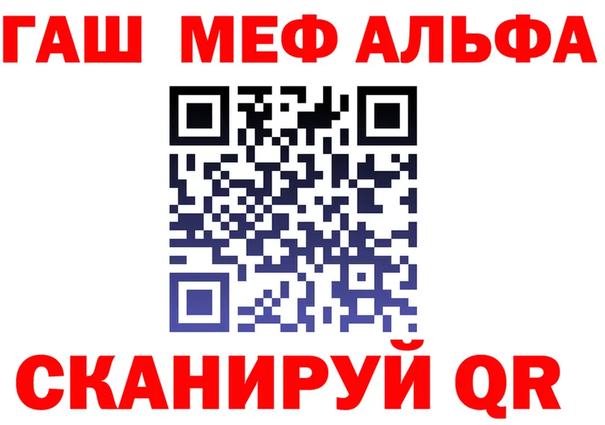 МЕФ 4 MMC зеркало площадка hydra Николаевск