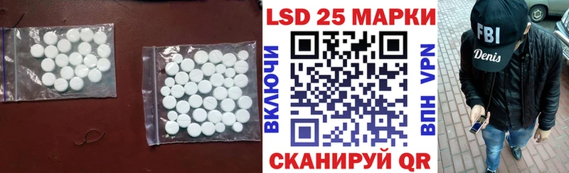 Купить  Николаевск  LSD-25 экстази кислота 