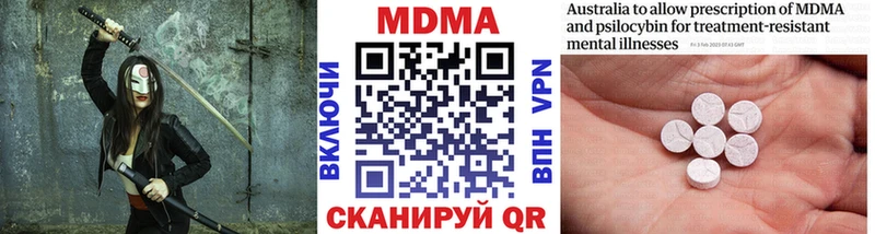 Купить где  Николаевск  МДМА Molly 