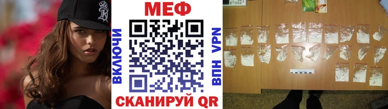 Купить закладки  Николаевск  МЯУ-МЯУ кристаллы 
