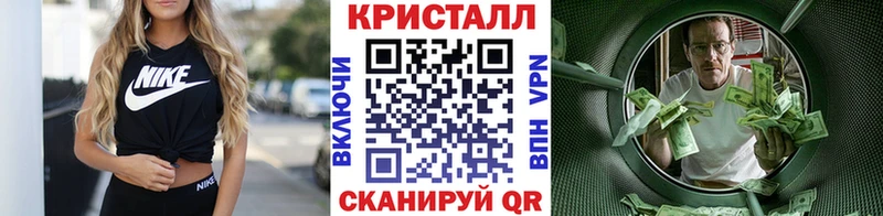 Метамфетамин витя  Купить где  Николаевск 