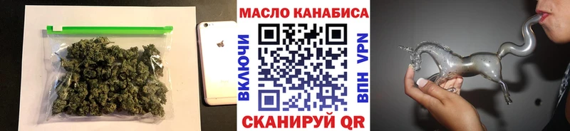 Дистиллят ТГК концентрат  Купить закладки  Николаевск 